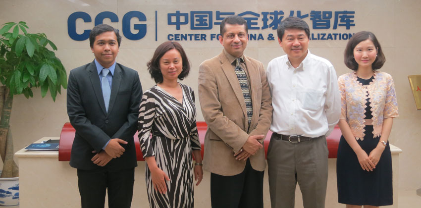 A Meeting with The Center for China & Globalization (CCG)